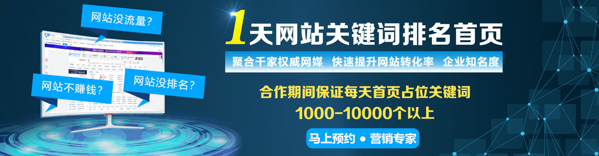 宁国信息流开户
