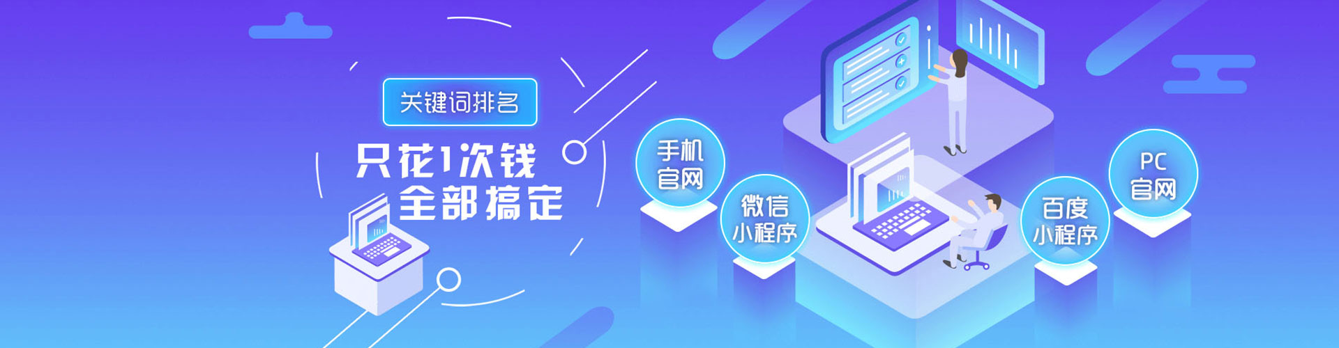 宁国信息流托管